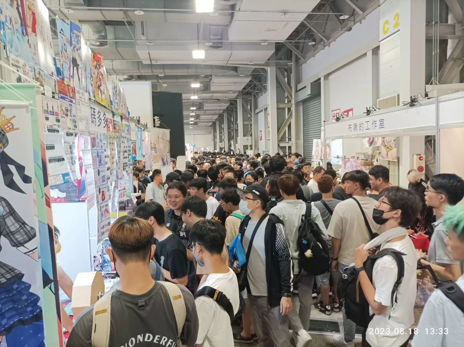 「IP Empower Taipei賦能•台北」正式啟動