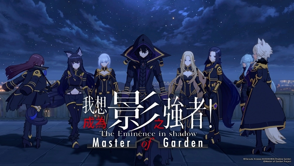 日本高人氣動漫IP遊戲大作《我想成為影之強者！Master of Garden》，10月台港澳火熱上市！