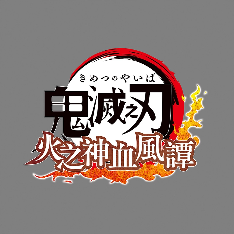 「SEGA 夏季特賣第二彈」舉辦中！低至一折《人中之龍 維新！ 極》數位豪華版50%OFF！