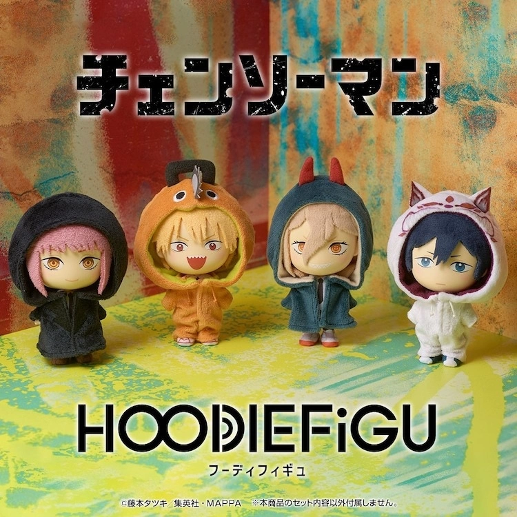 《鏈鋸人》惡魔外套變裝人偶「HOODIEFiGU」一款有兩種玩法，熱烈預購中！