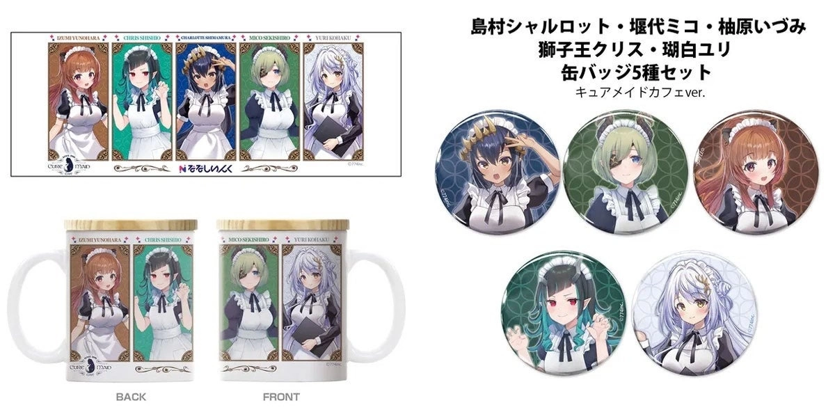 Vtuber 事務所「ななしいんく」首次合作咖啡廳 8/4 開始，主題餐點＆聯名周邊搶先看