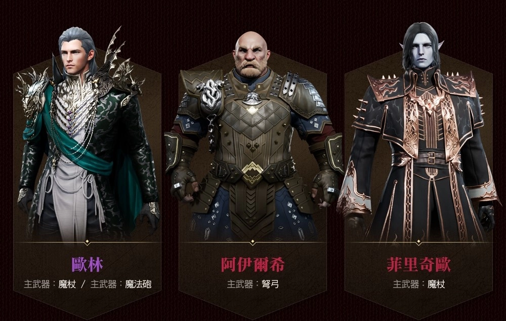 《天堂2M》新增職業並進行魔杖職業更新，法利昂伺服器開放傲慢之塔新樓層