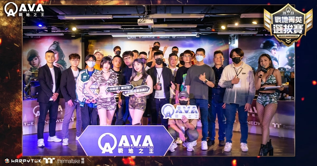 《A.V.A 戰地之王》2023 戰地菁英選拔賽結果出爐！冠軍隊伍「TREBLE6」二度蟬聯