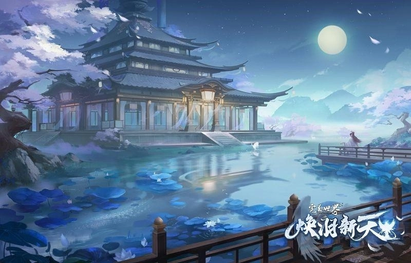 《完美世界2 Online》「神識築夢」改版登場！全新副本自選關卡挑戰、沉浸式探索玩法與戰令系統