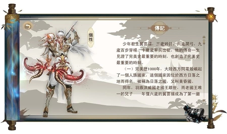 《完美世界2 Online》「神識築夢」改版登場！全新副本自選關卡挑戰、沉浸式探索玩法與戰令系統
