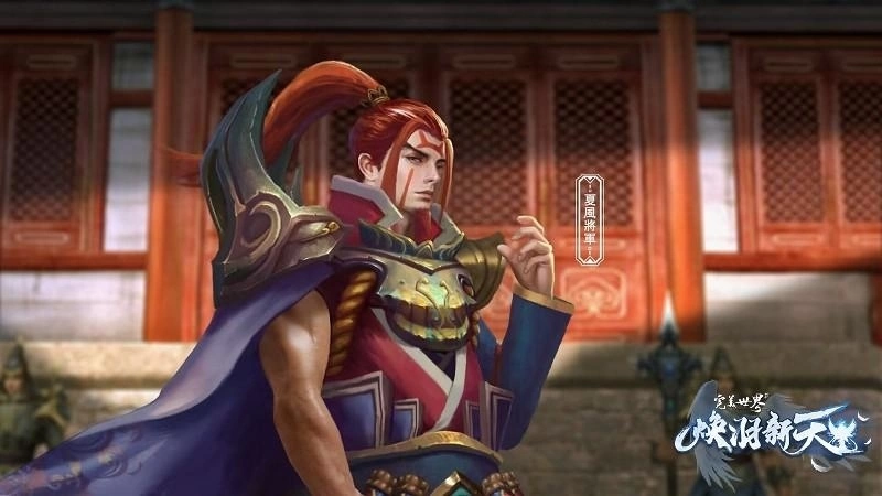 《完美世界2 Online》「神識築夢」改版登場！全新副本自選關卡挑戰、沉浸式探索玩法與戰令系統