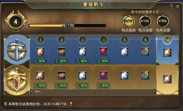 《完美世界2 Online》「神識築夢」改版登場！全新副本自選關卡挑戰、沉浸式探索玩法與戰令系統