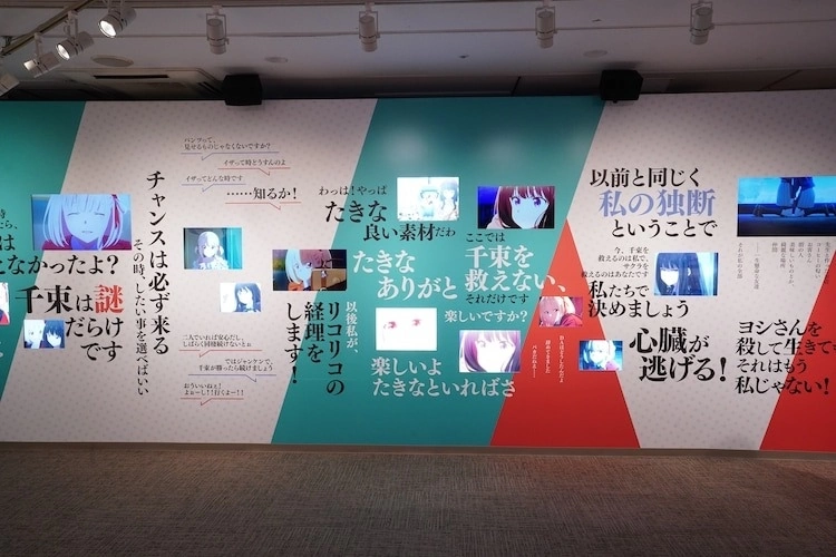 「Lycoris Recoil莉可麗絲展～seize the day～」8/2-8/13@東京，安濟知佳推薦一定要和大O聖代合照！