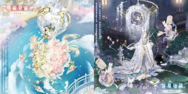 古樓綺宴，四時畫語！《奇迹暖暖》歡慶七週年推出豐富活動