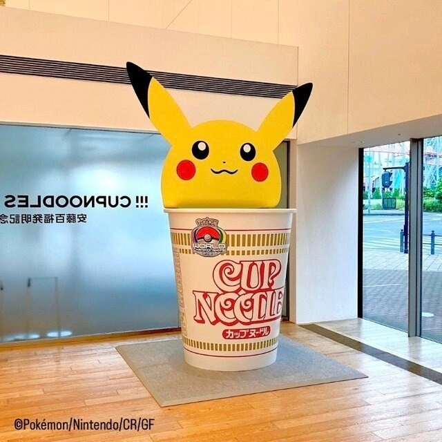日清食品「杯麵博物館橫濱」配合「寶可夢世界大賽 2023」舉行，推出期間限定皮卡丘杯麵模型
