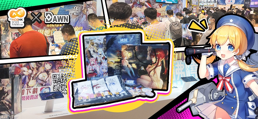 《拂曉 勝利之刻》2.6 版本上線！BigBoss 盪漾改版迎盛夏