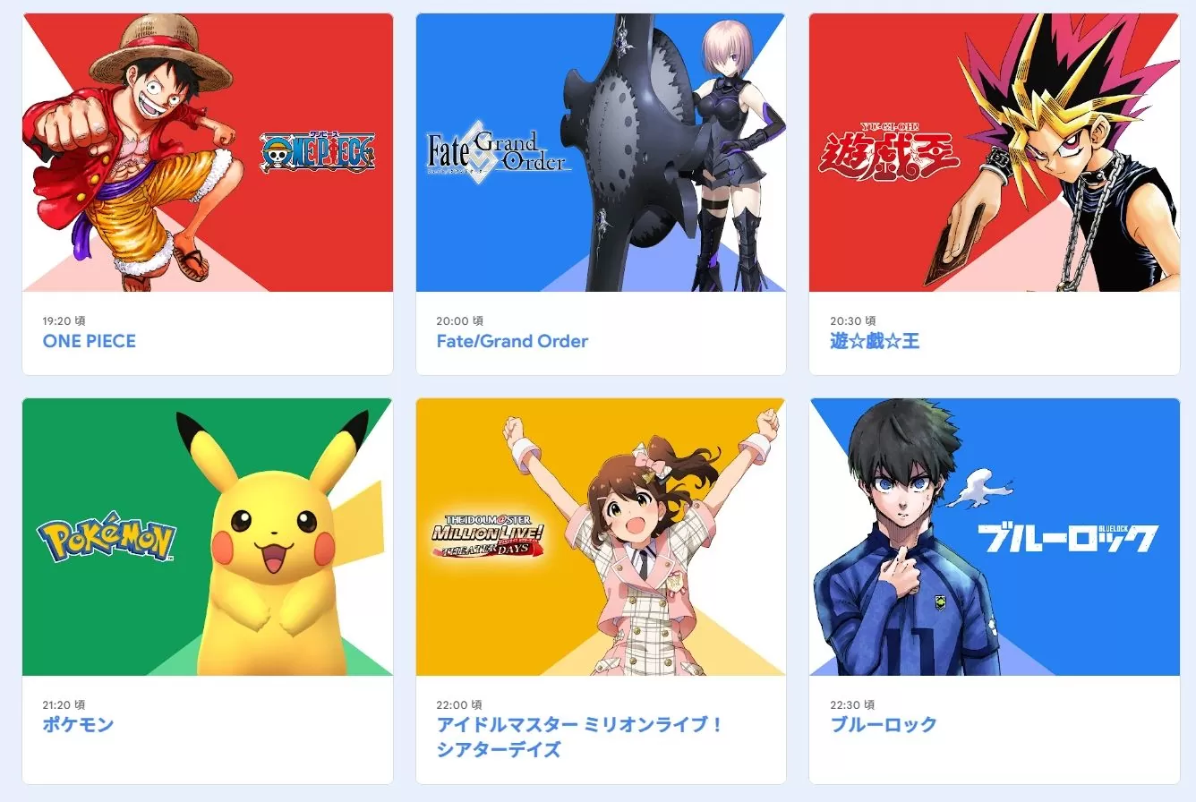 誰是最強遊戲王？「Google Play 最強娛樂實況主決定戰」特別節目 8/16 晚間播出