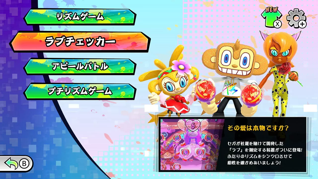 節奏動作遊戲新作《Samba de Amigo：歡樂搖搖派對》公開「雙人派對」模式、新角色及關卡介紹