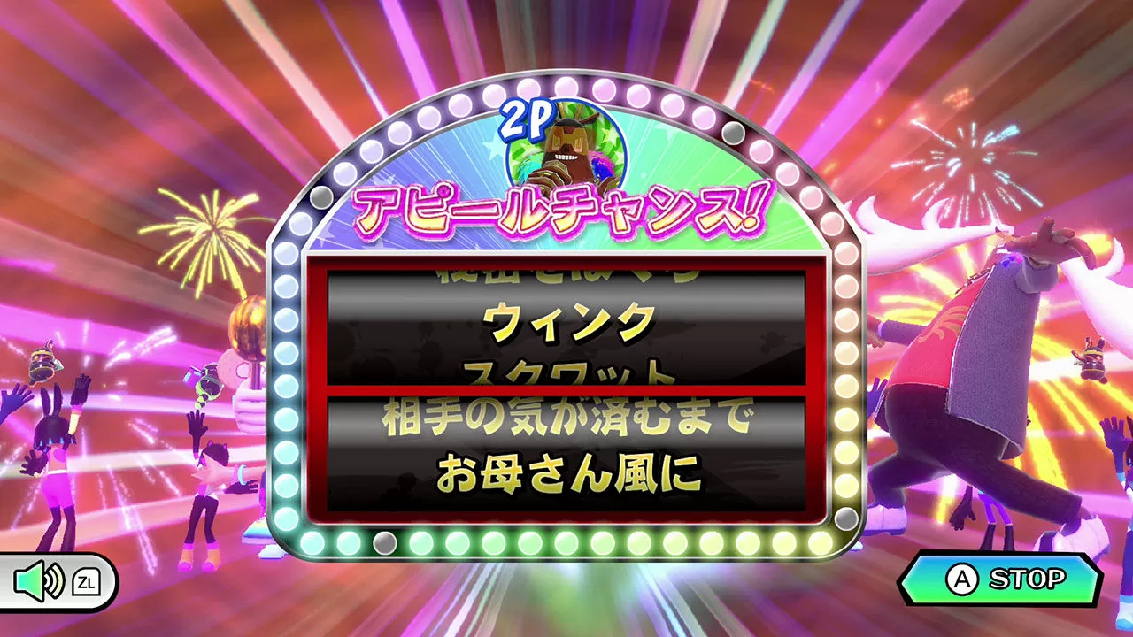 節奏動作遊戲新作《Samba de Amigo：歡樂搖搖派對》公開「雙人派對」模式、新角色及關卡介紹