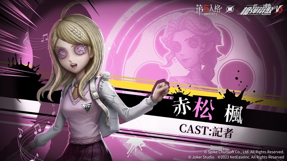 謊言下的真相《第五人格》x《槍彈辯駁》聯動第三彈開啟 黑白熊帶著升級版的殘酷挑戰再次到來！