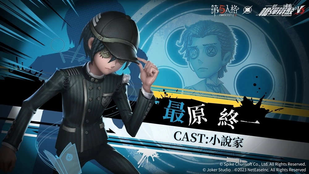 謊言下的真相《第五人格》x《槍彈辯駁》聯動第三彈開啟 黑白熊帶著升級版的殘酷挑戰再次到來！