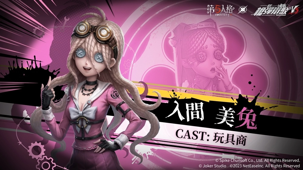謊言下的真相《第五人格》x《槍彈辯駁》聯動第三彈開啟 黑白熊帶著升級版的殘酷挑戰再次到來！