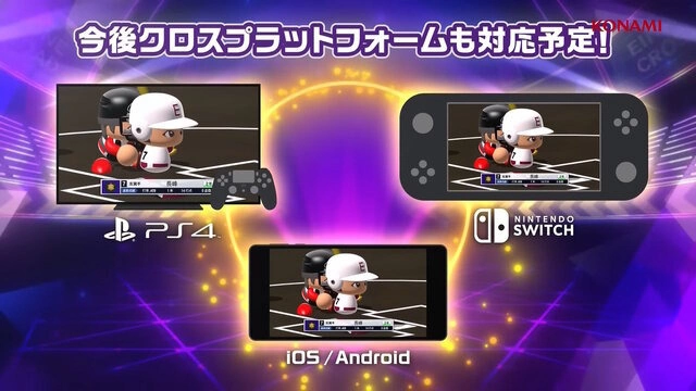 《實況野球 榮冠9 Crossroad》公開遊戲介紹影片，基本流程與全新要素搶先看！