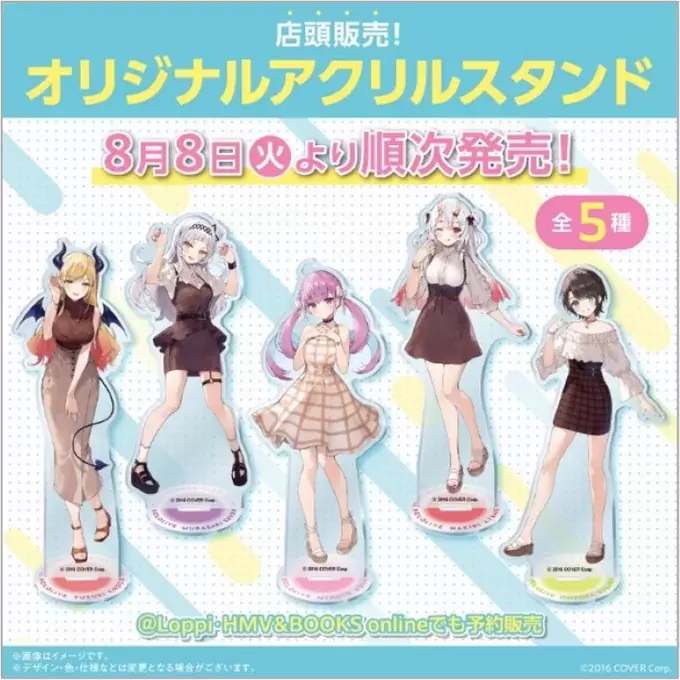 hololive 二期生 x LAWSON 聯名活動 8/8 開始，買指定零食送原創贈品