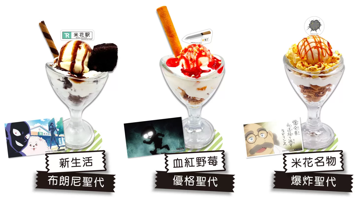《名偵探柯南：犯人犯澤先生》主題Café 8/11開跑，帶你走入全球最危險米花鎮