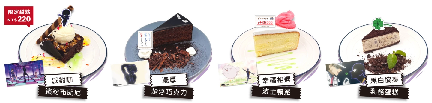 《名偵探柯南：犯人犯澤先生》主題Café 8/11開跑，帶你走入全球最危險米花鎮