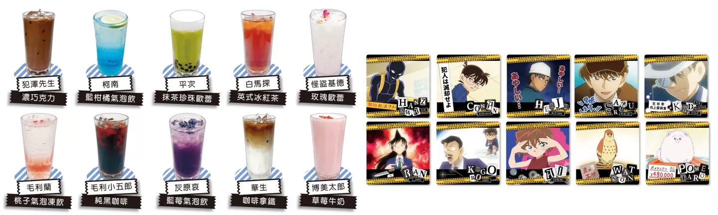 《名偵探柯南：犯人犯澤先生》主題Café 8/11開跑，帶你走入全球最危險米花鎮