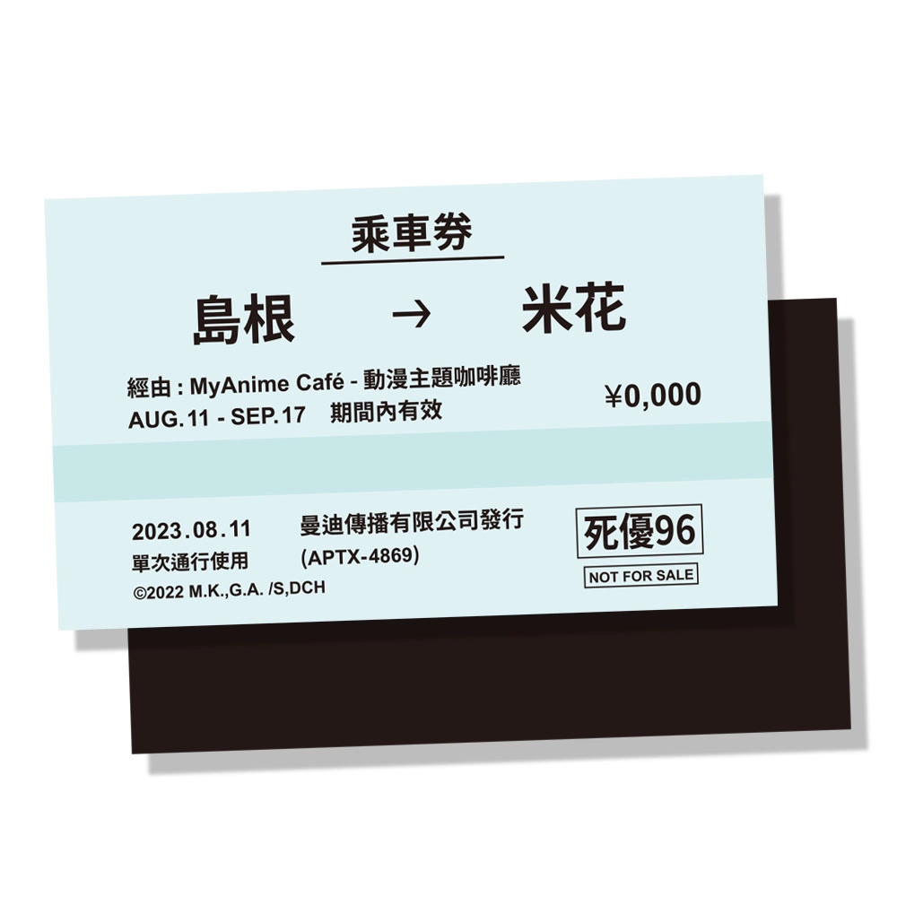 《名偵探柯南：犯人犯澤先生》主題Café 8/11開跑，帶你走入全球最危險米花鎮