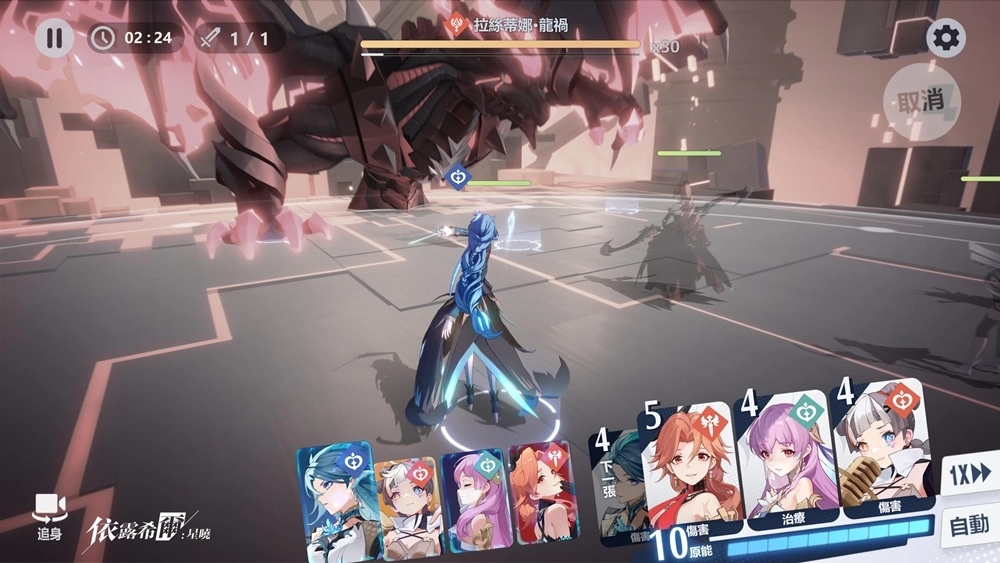 3D動態指令RPG《依露希爾：星曉》事前預約即日起開跑，公開首部宣傳影片