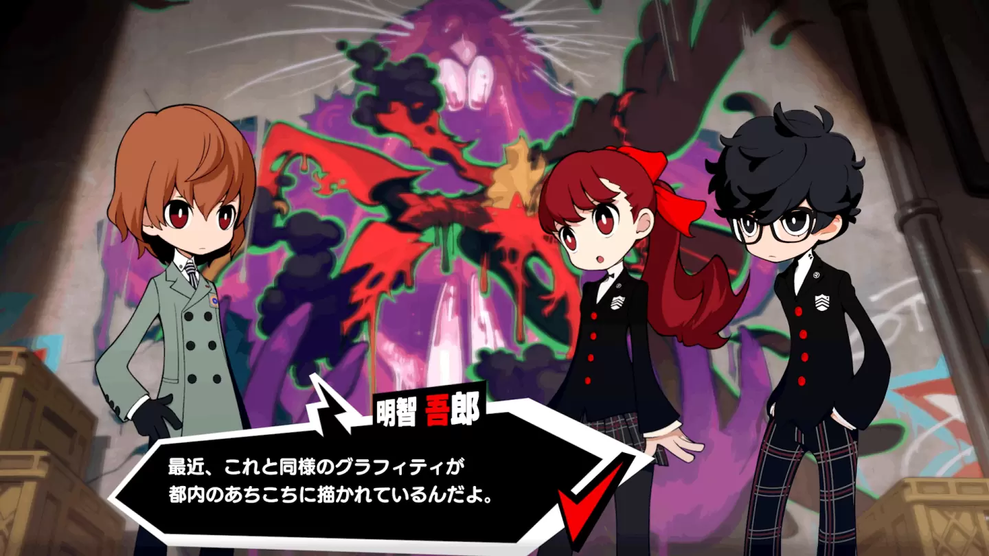 《女神異聞錄5 戰略版》公開最新PV、新的異世界「由喜王國」以及DLC「Repaint Your Heart」詳情