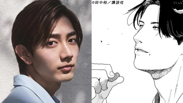 田中相漫畫《天狗的廚房》翻拍日劇，由《機界戰隊全開者》駒木根葵汰、鹽野瑛久、新人越山敬達主演