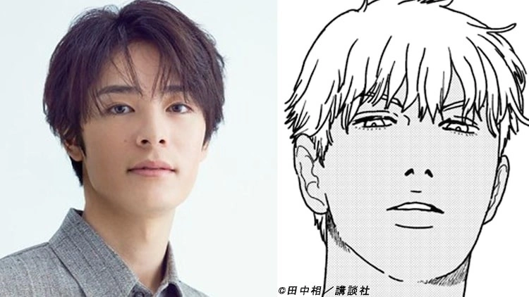 田中相漫畫《天狗的廚房》翻拍日劇，由《機界戰隊全開者》駒木根葵汰、鹽野瑛久、新人越山敬達主演