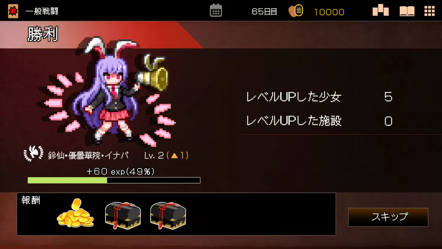 《東方Project》衍生 Roguelike 地牢編輯器《Touhou Dungeon Maker：The labyrinth of heart》發表