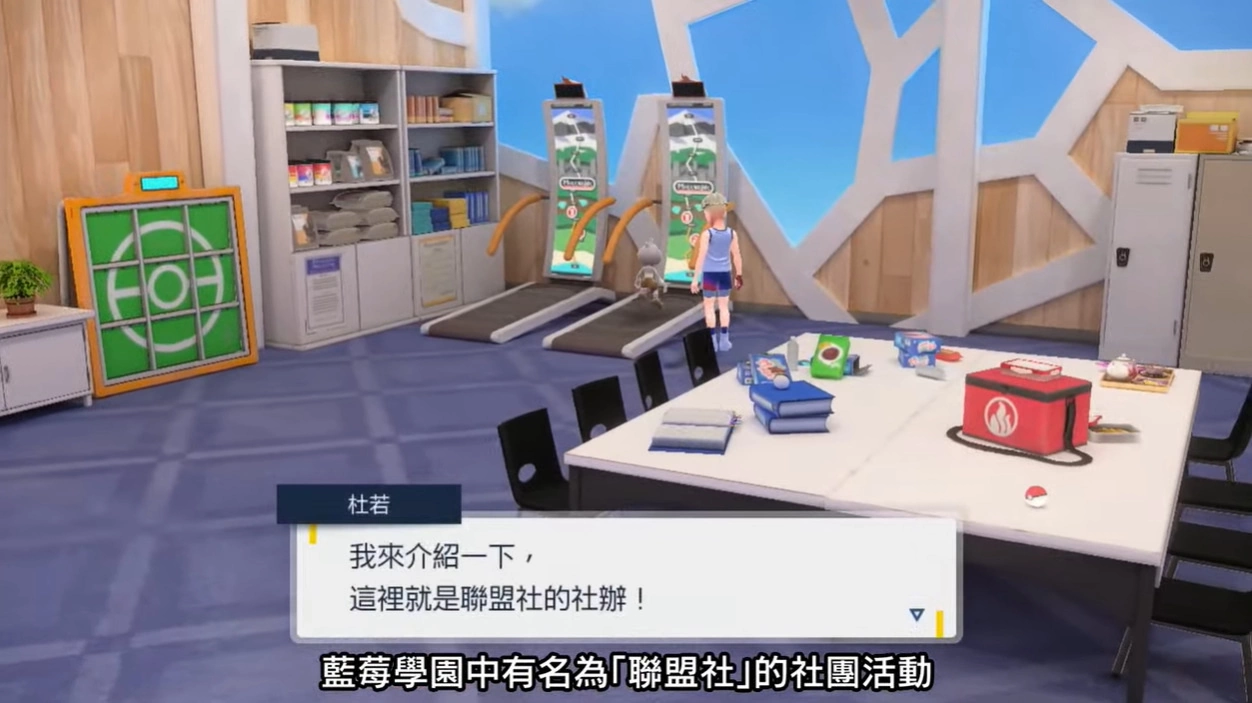 《寶可夢 朱／紫》輸入代碼送夢幻，太晶團體戰「來襲！最強的超夢」開打
