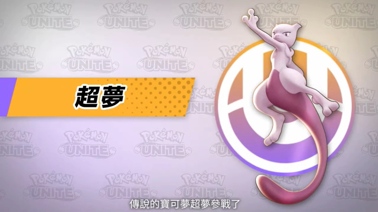 Pokémon Presents《Pokémon GO》9 月帕底亞寶可夢登場！短篇動畫《寶可夢 巔峰之徑》公開