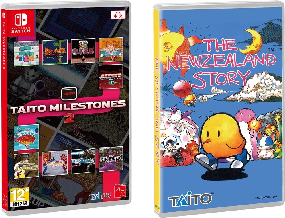 收錄了《THE NEWZEALAND STORY》等名作《TAITO MILESTONES 2》中文實體盒裝版現已開始預售！