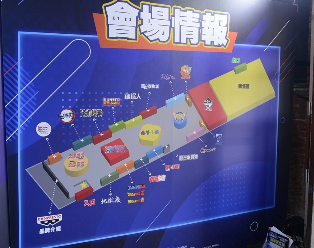 「BANPRESTO ｘ一番賞EXPO 2023」台北場8/10-8/13@華山，最新一番賞週六與日同步開賣！