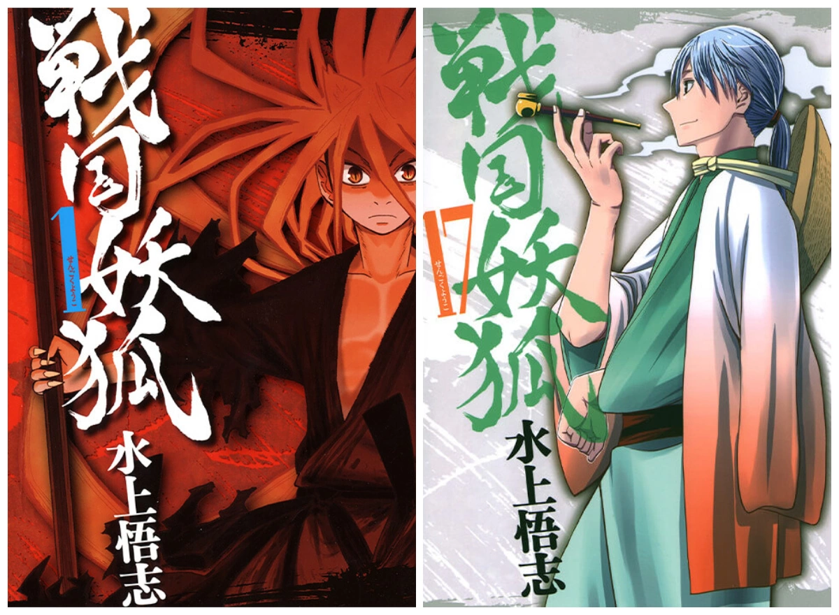 水上悟志《戰國妖狐》宣布推出改編動畫，義姊弟的奇幻救世物語 2024 年一月開演！