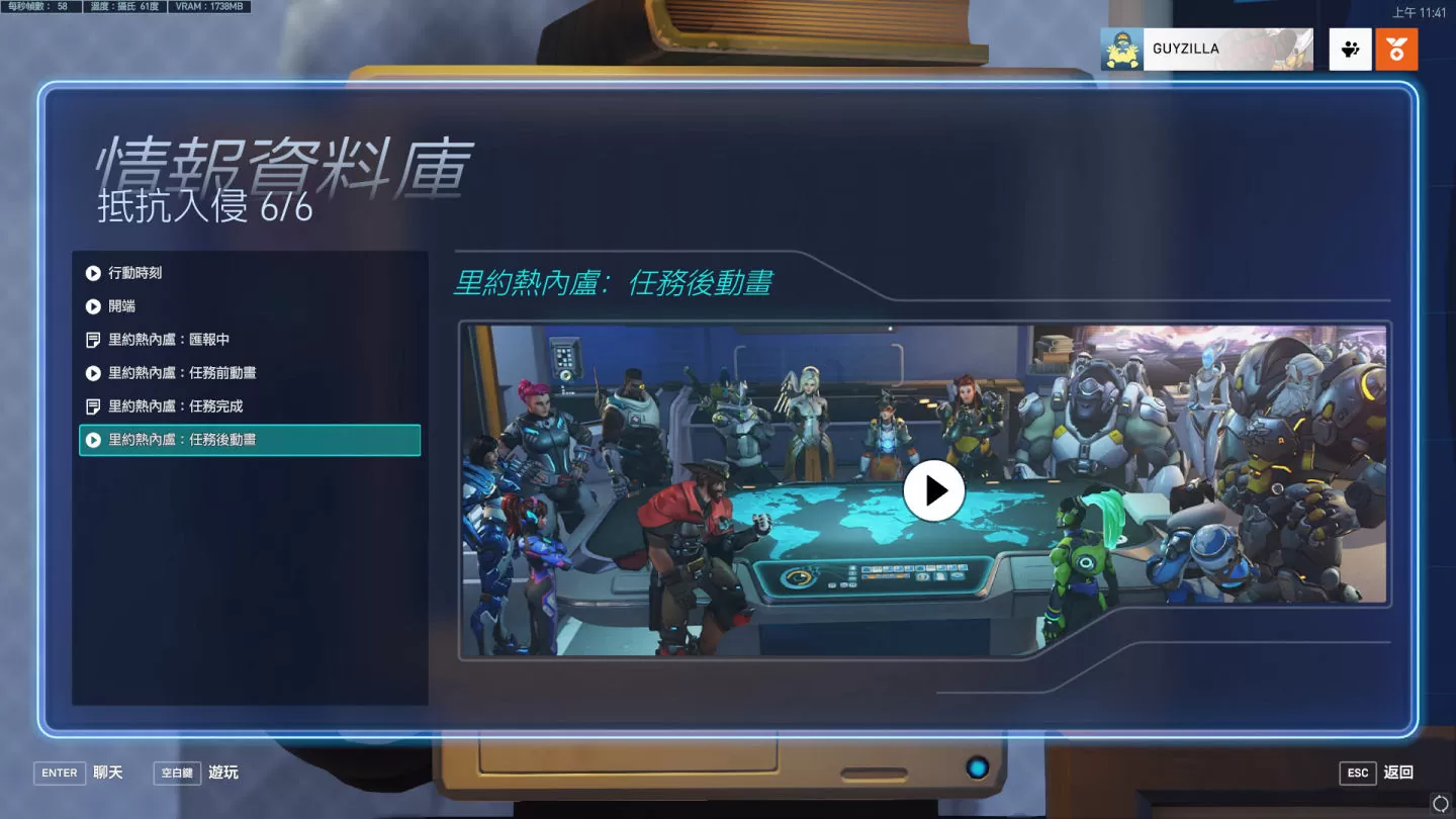 《鬥陣特攻2：智械入侵》正式上線，開發團隊分享新英雄、閃擊點、故事模式設計花絮