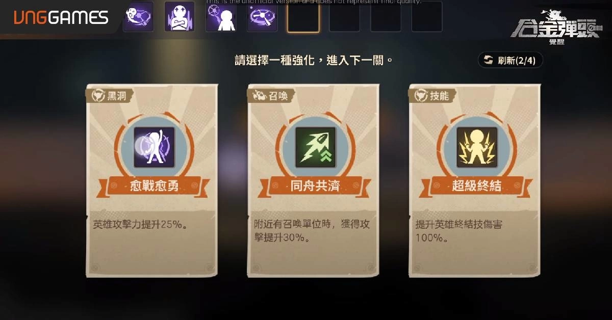 童年的熱血回憶即將沸騰！《合金彈頭：覺醒》宣布將於8月22日正式上線