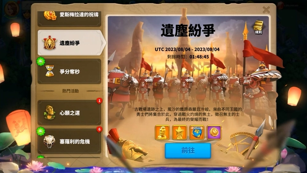 《萬國覺醒》推出「英雄史詩」全新改版 與你的統帥進行深入交流！