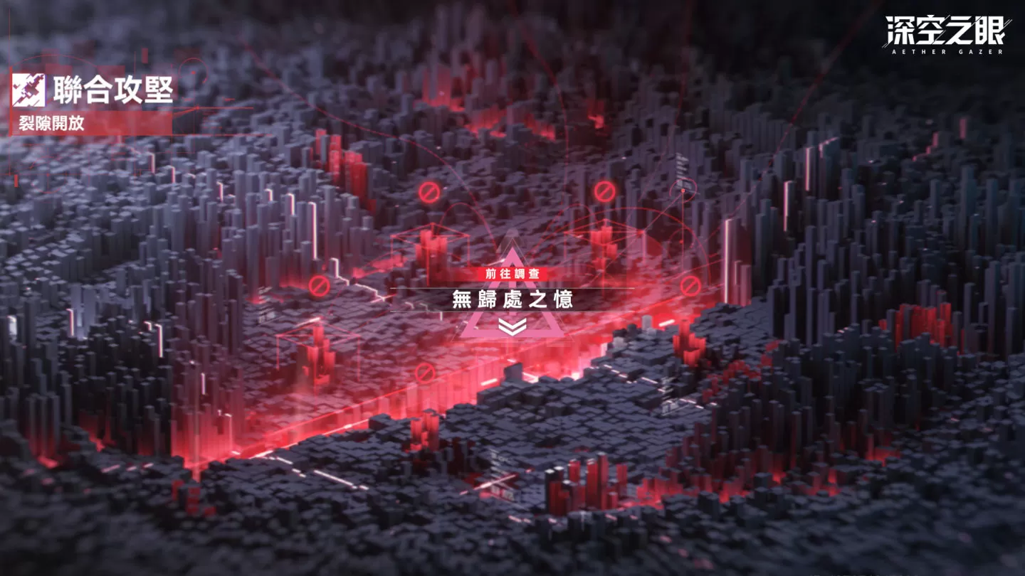 《深空之眼》全新增傷輔助型S級角色「黎幻•希拉」登場！「迷蝶所歸處」第二期活動開啟