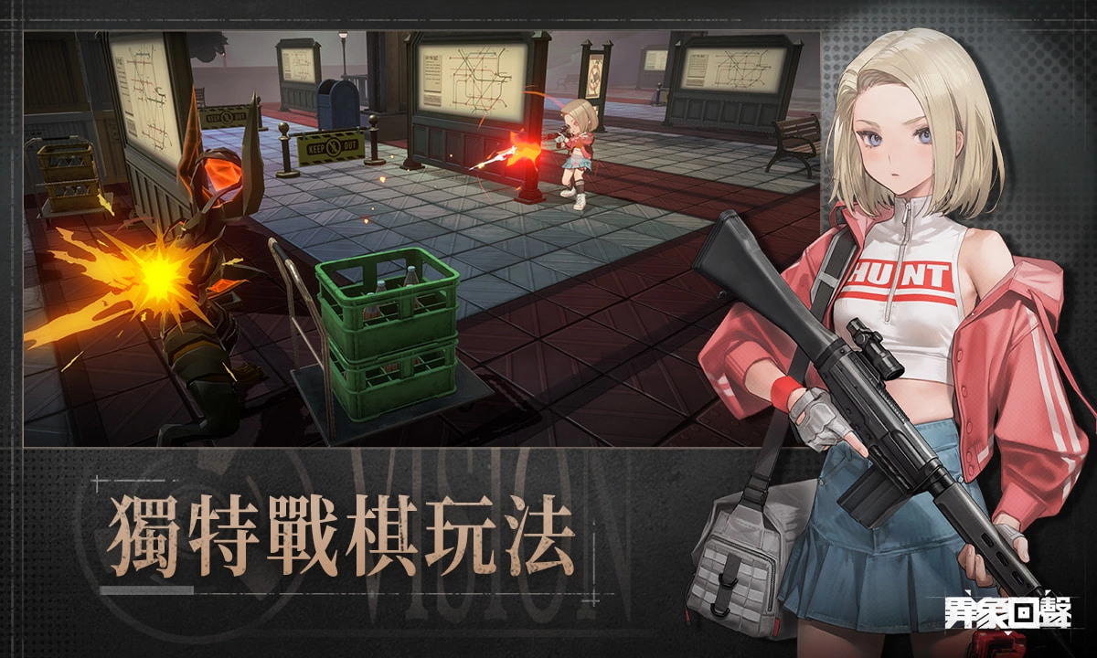 《聖女戰旗》團隊新作 超自然題材戰棋策略遊戲《異象回聲》代理權確認
