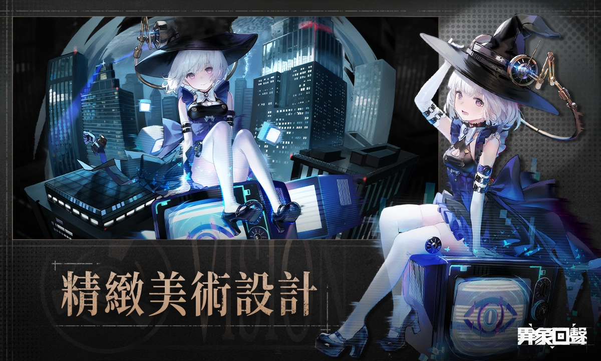 《聖女戰旗》團隊新作 超自然題材戰棋策略遊戲《異象回聲》代理權確認