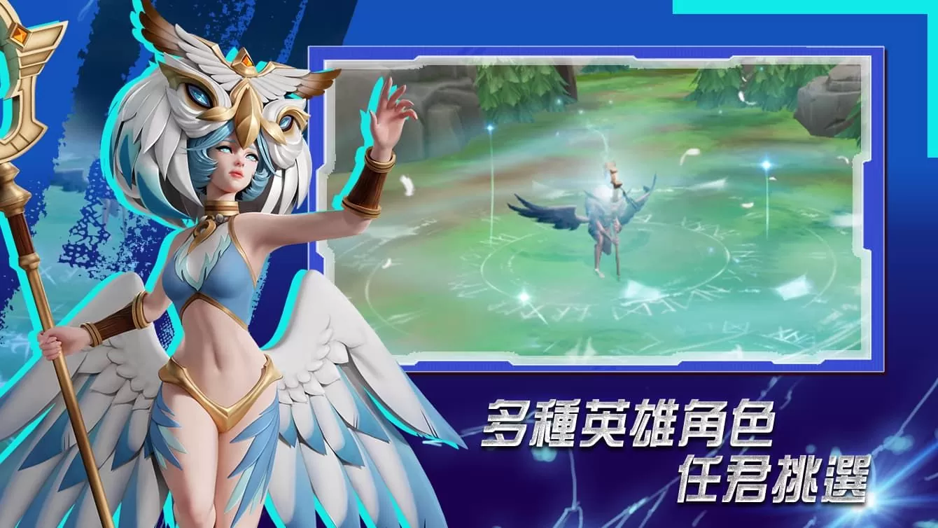 首創MOBA結合生存手遊《Dynastones》台灣代理確定！公開遊戲特色介紹