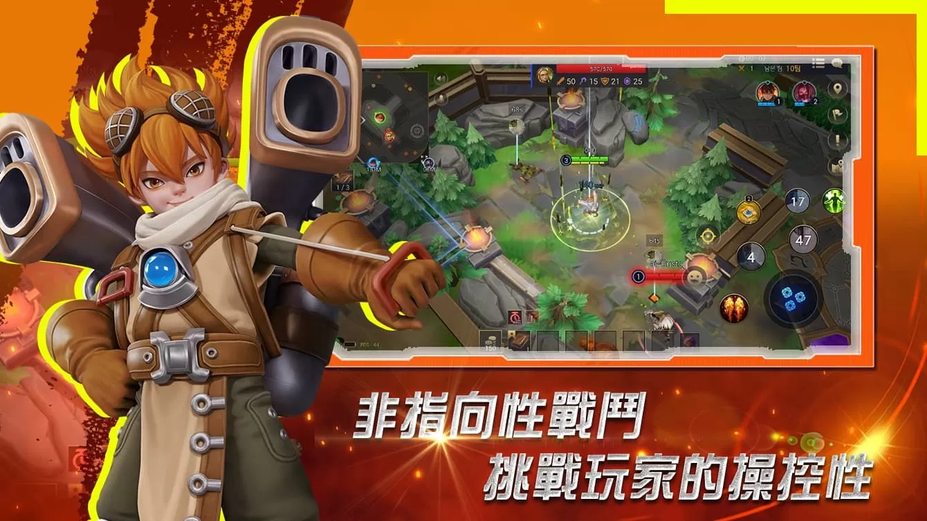 首創MOBA結合生存手遊《Dynastones》台灣代理確定！公開遊戲特色介紹