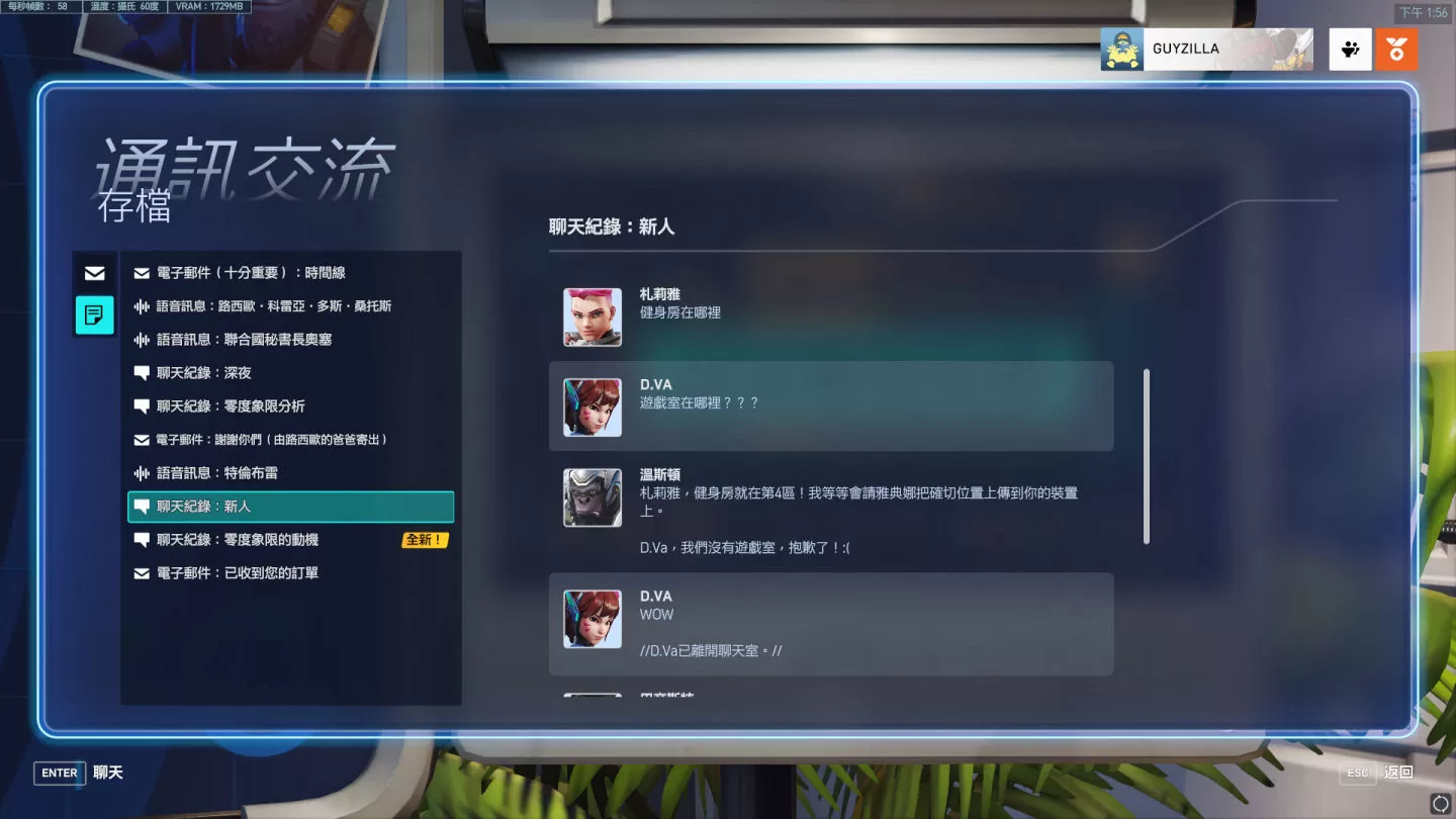 《鬥陣特攻2》迎來遲到三年的PVE內容，但「智械入侵組合包」值得首發 469 元入坑嗎？