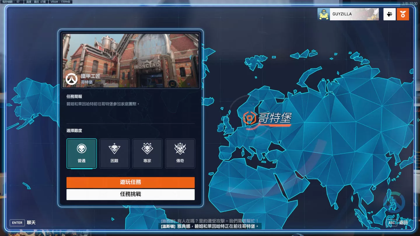 《鬥陣特攻2》迎來遲到三年的PVE內容，但「智械入侵組合包」值得首發 469 元入坑嗎？