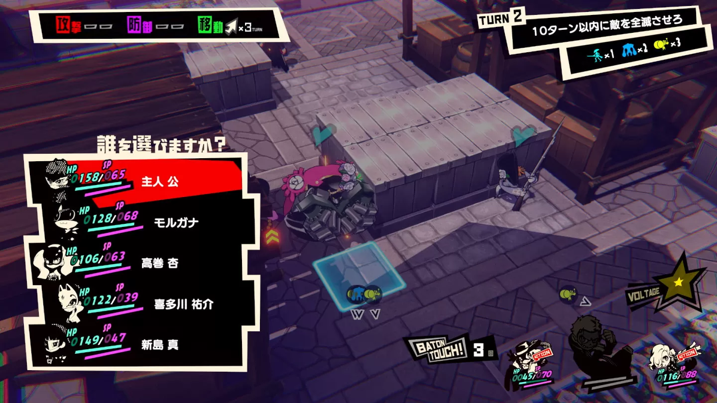 《女神異聞錄5 戰略版》公開登場角色與戰鬥系統相關新資訊！