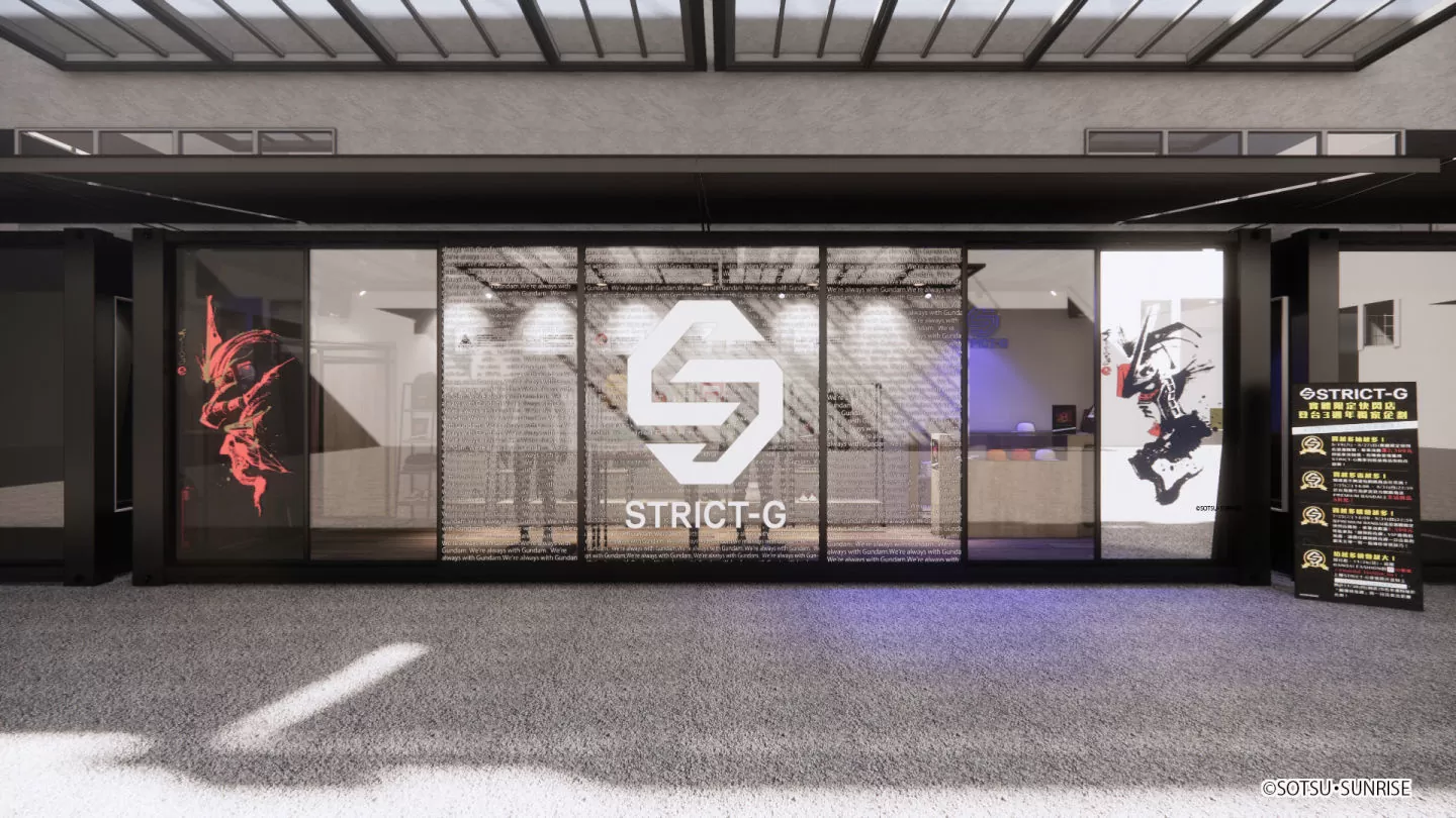 鋼彈潮流服飾「STRICT-G」登台三週年，獨家限定快閃店8/19盛大登場！