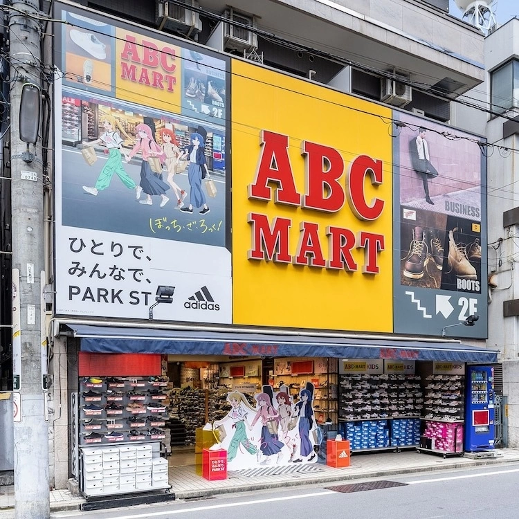 《孤獨搖滾！》x ABC-MART聯名宣傳愛迪達經典鞋款，買鞋兼聖地巡禮囉！
